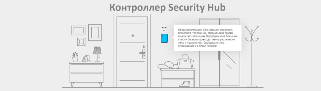 SecurityHub_10.jpg